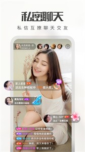 豆奶直播安卓版截圖