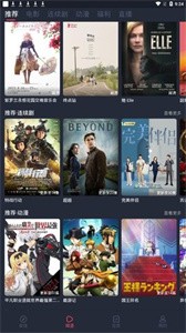 一只貓影視app截圖