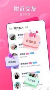 彩live盒子截圖