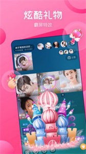 彩live盒子截圖