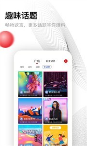 盯盯拍截圖