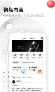 盯盯拍截圖