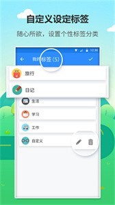 喵喵日記截圖