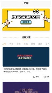 心情樹屋截圖