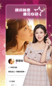 附近尋她截圖