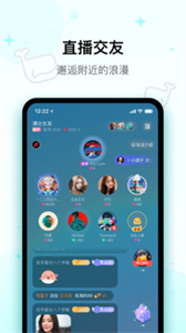快樂星球app