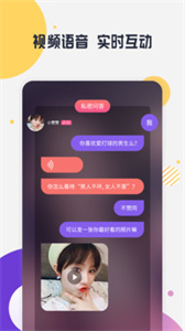 緣多多交友