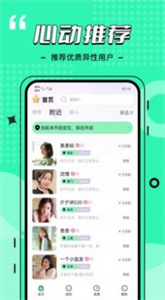 比信約玩