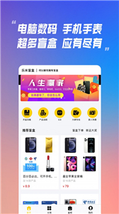 樂米盲盒：年輕人最愛