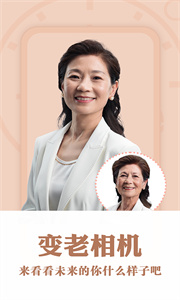花開相機(jī)