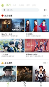冬瓜影視2022最新版