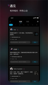 響響社交