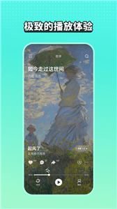 波點(diǎn)音樂鈴聲版