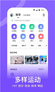 Keep自律健身
