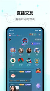 快樂星球app截圖