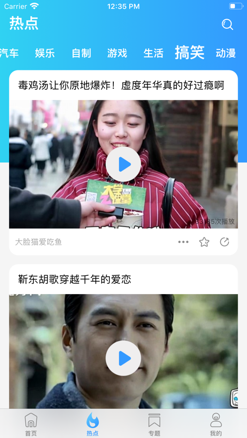 天堂電影高清影視大全截圖