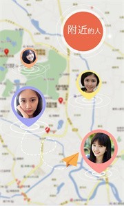 同城聊緣截圖