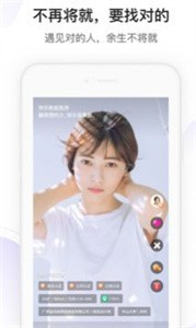 找對(duì)的截圖