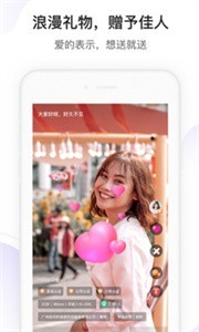 找對(duì)的截圖