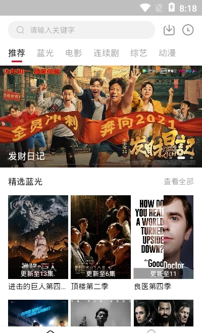 小龍蝦影視截圖