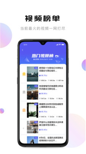 輕抖短視頻工具截圖