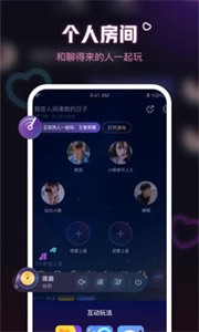 魚耳語(yǔ)音截圖