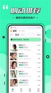 比信約玩截圖