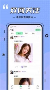 比信約玩截圖
