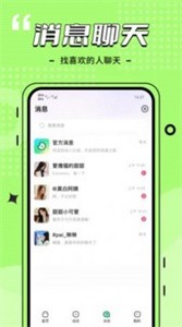 比信約玩截圖