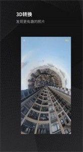廣角相機截圖