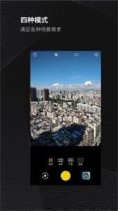 廣角相機截圖