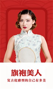 花開相機(jī)截圖