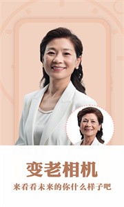 花開相機(jī)截圖