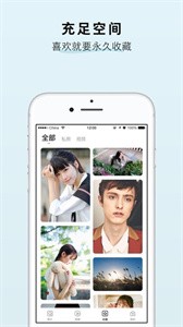 淘圖截圖