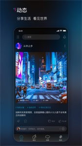 響響社交截圖