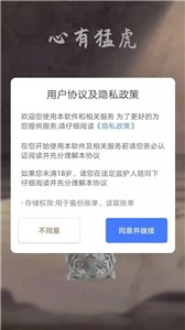 打卡番茄工作截圖