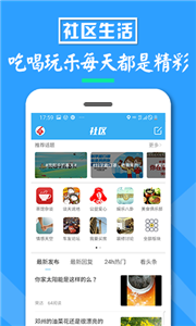 鄧州門戶網(wǎng)截圖