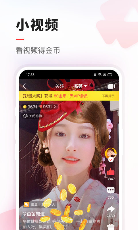 VV音樂K歌截圖