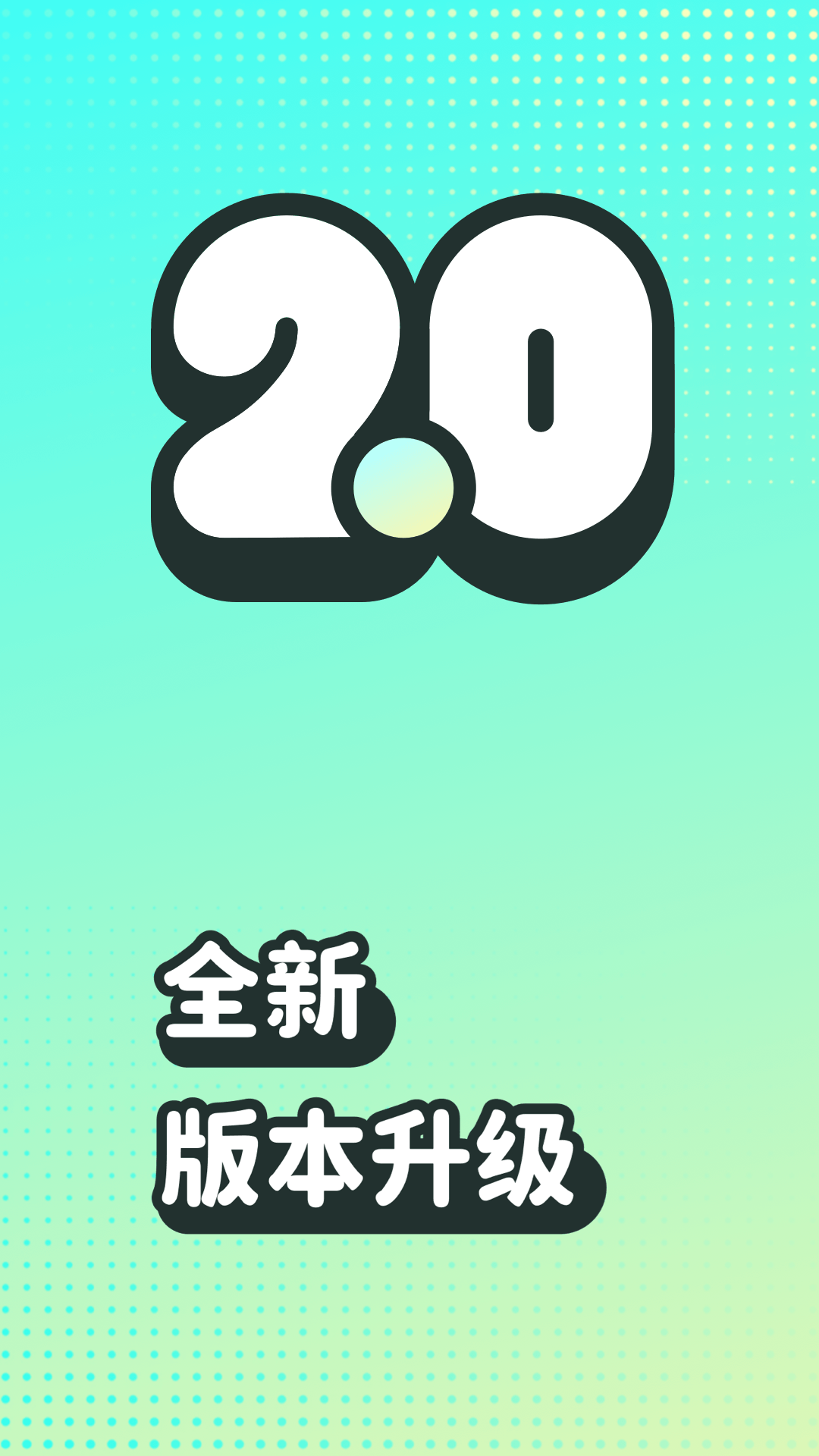 波點(diǎn)音樂鈴聲版截圖