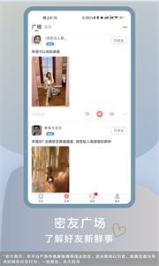 轻声截图