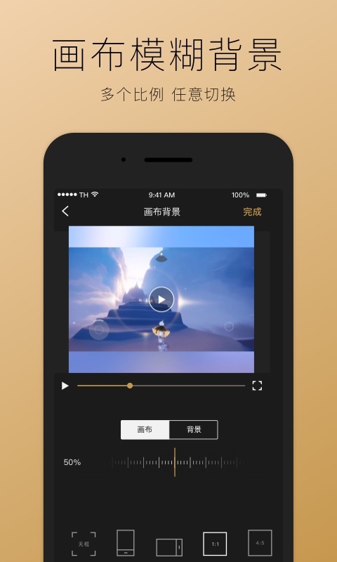 超神錄屏截圖