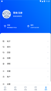 帆軟社區(qū)截圖