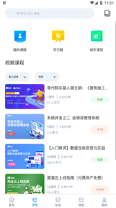 帆軟社區(qū)截圖