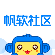 帆軟社區(qū)