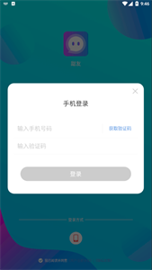 甜友截圖
