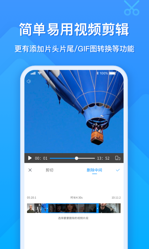 EV錄屏攝像頭截圖