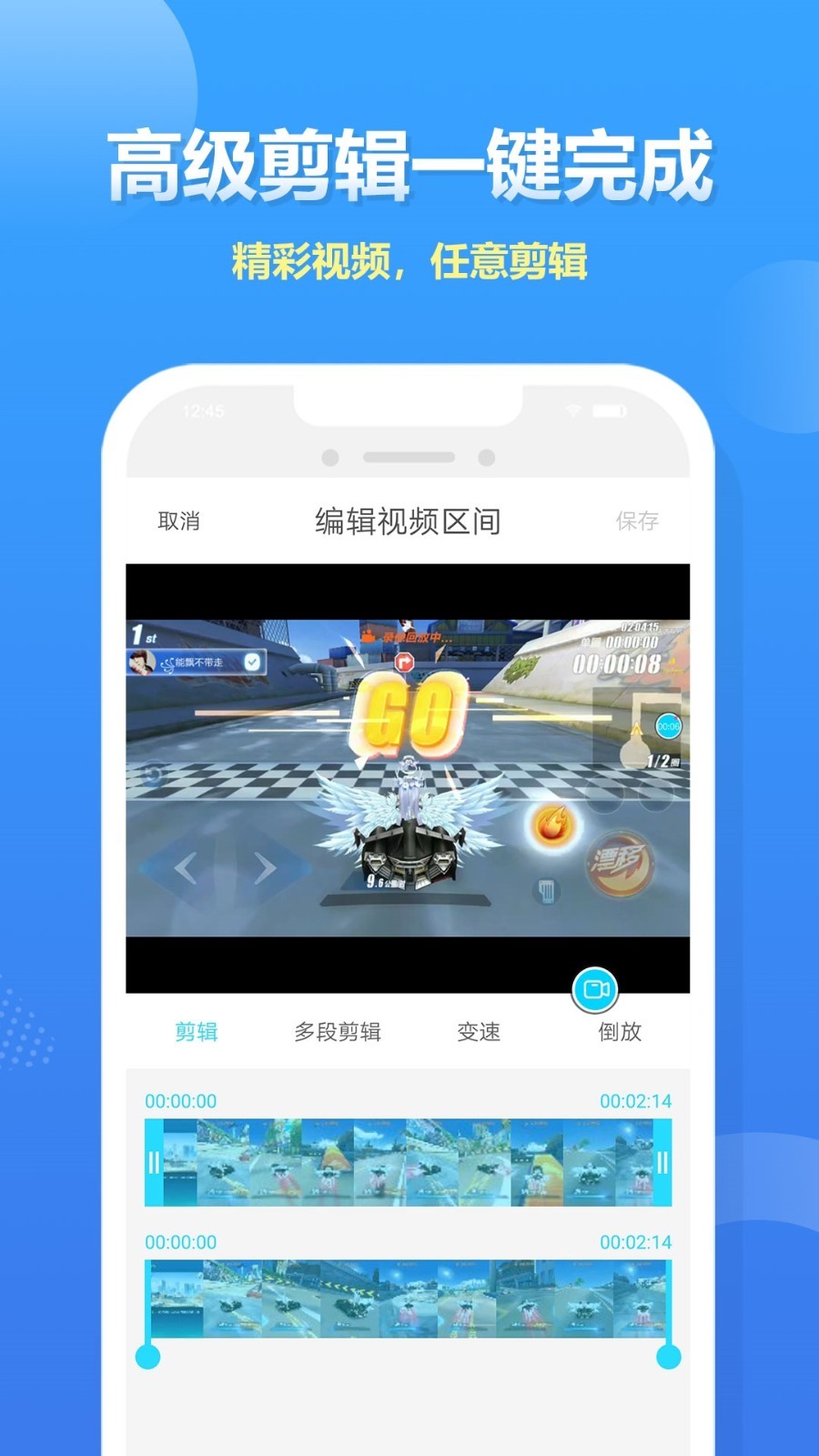 易錄屏大師截圖
