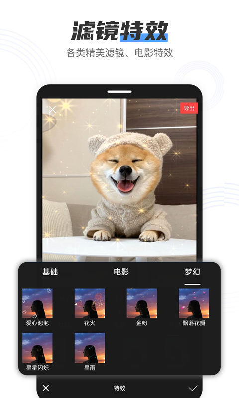 小白錄屏截圖