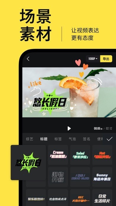 騰訊鵝剪截圖