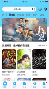 麻花影視2022新版